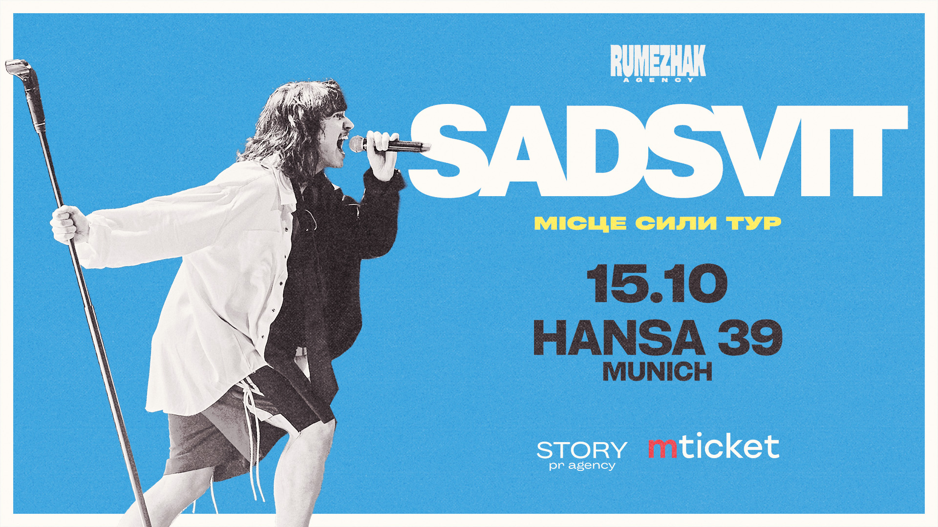 SadSvit